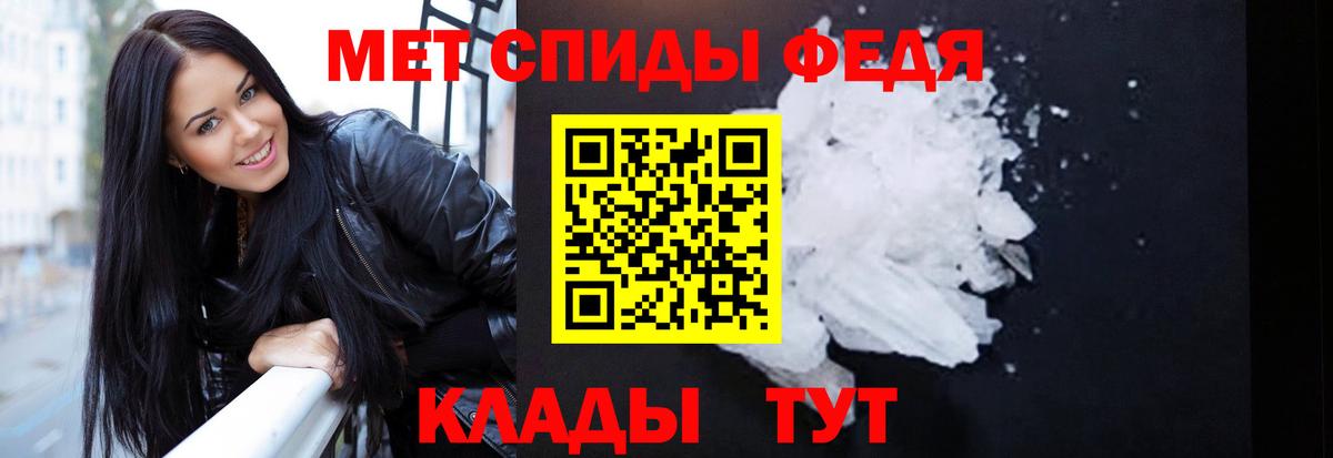 Амфетамин VHQ Богородск