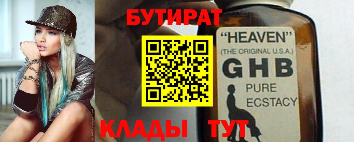 Богородск  Гашиш  Вход с VPN  Меф   МАРИХУАНА  Экстази 
