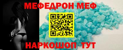 прущая мука Владикавказ