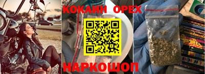 дистиллят марихуана Владивосток