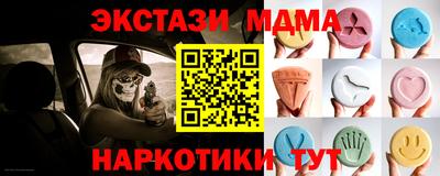 прущая мука Владикавказ