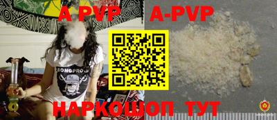трава Владимир