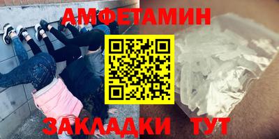 прущая мука Владикавказ