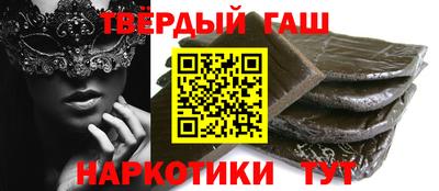дистиллят марихуана Владивосток