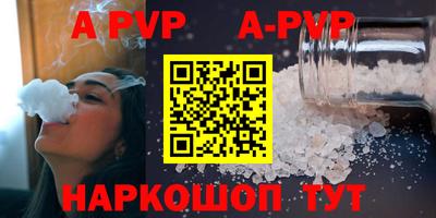 прущая мука Владикавказ