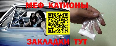 прущая мука Владикавказ