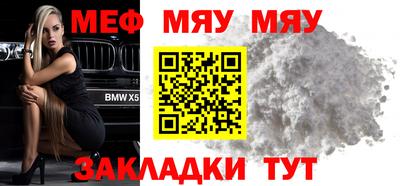 прущая мука Владикавказ