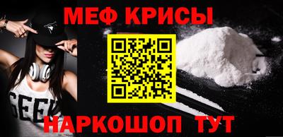 прущая мука Владикавказ