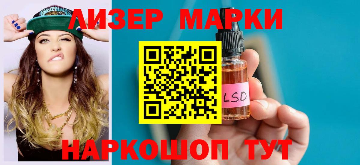 LSD-25 экстази кислота Богородск