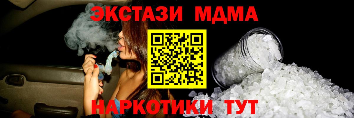 MDMA VHQ Богородск