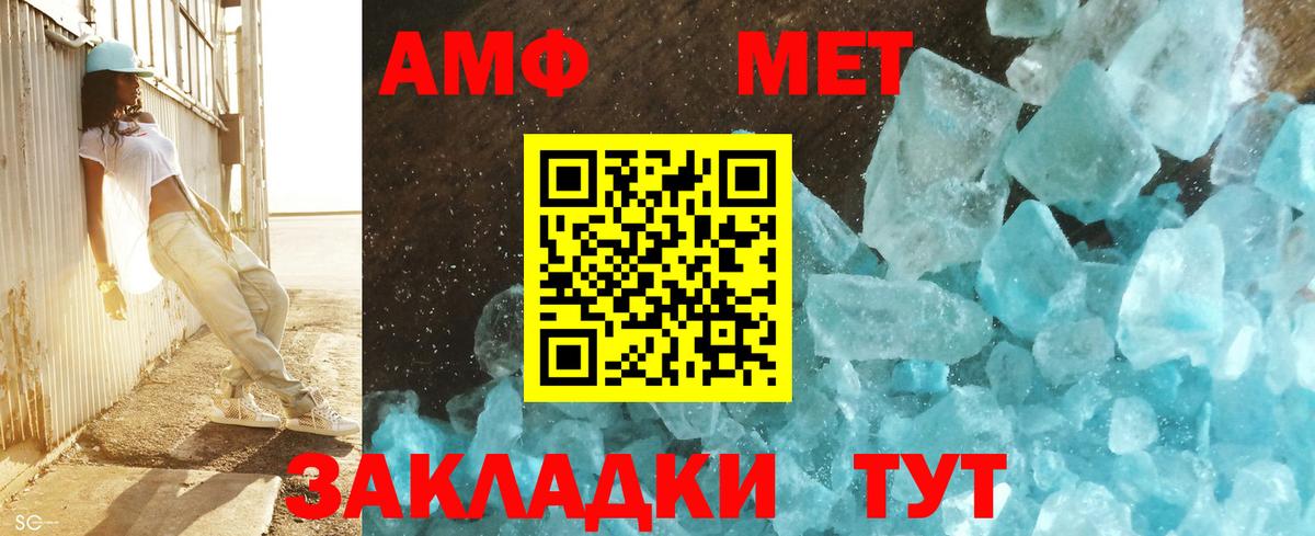Богородск  Метамфетамин витя  Метамфетамин витя  Вход с VPN 