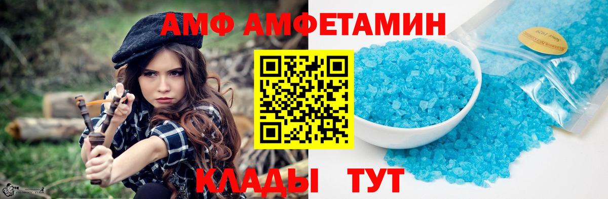 Метамфетамин винт Богородск