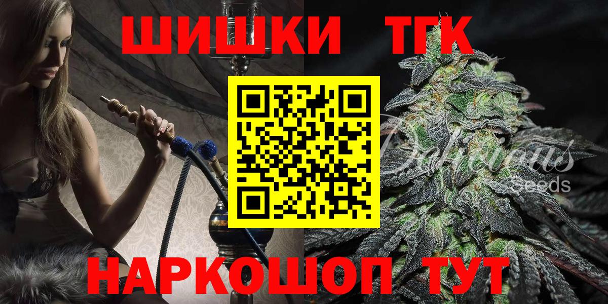 Конопля LSD WEED Богородск
