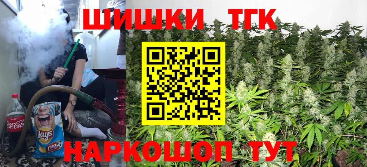 Богородск  Марихуана Ganja  Конопля Amnesia  Вход с VPN  Бошки марихуана Bruce Banner 